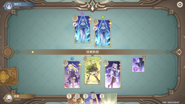 原神藏镜仕女怎么打