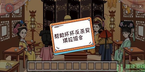 编剧大湿帮助环环反杀安琪拉组合攻略