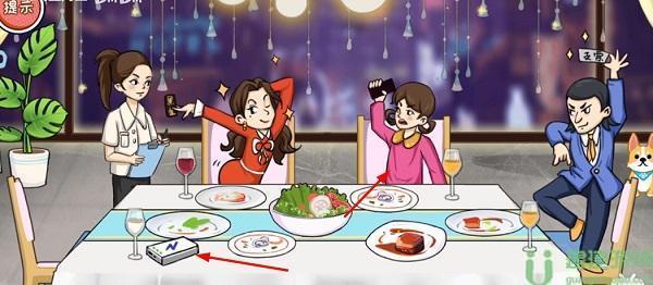 编剧大湿买单风云攻略