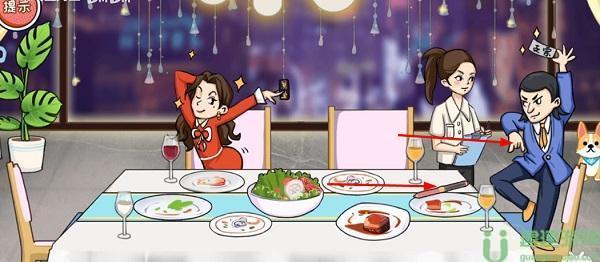 编剧大湿买单风云攻略