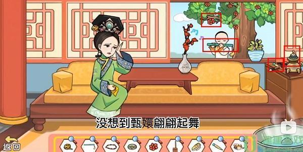 编剧大湿找全所有物品攻略