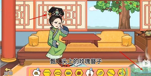 编剧大湿找全所有物品攻略