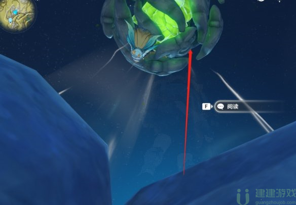 原神俯瞰风景成就怎么完成
