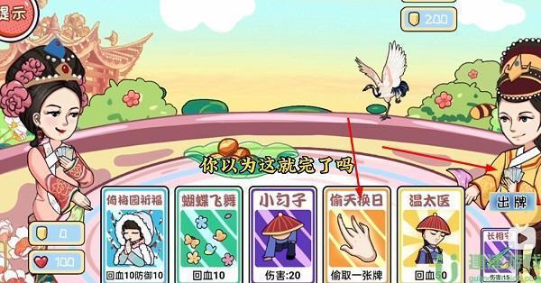 编剧大湿牌王争霸帮环环取胜通关攻略图文
