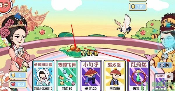 编剧大湿牌王争霸帮环环取胜通关攻略图文