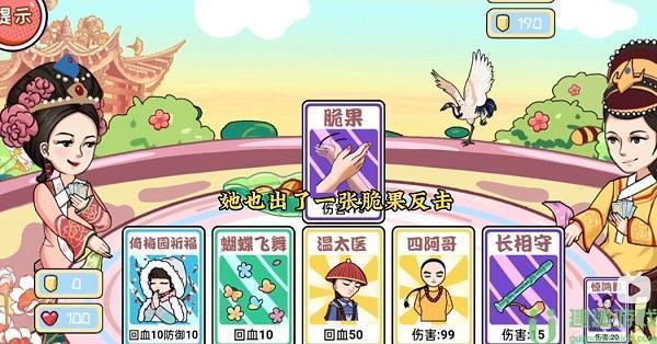 编剧大湿牌王争霸帮环环取胜通关攻略图文