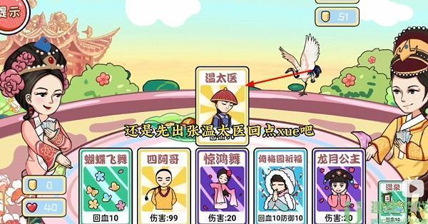 编剧大湿牌王争霸帮环环取胜通关攻略图文