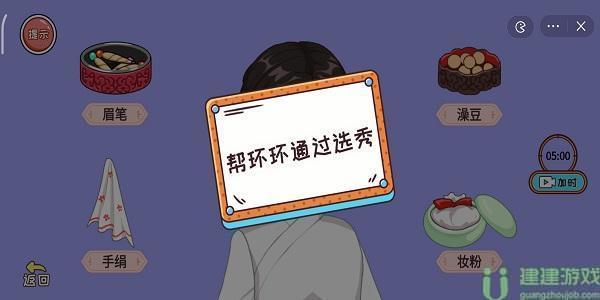 编剧大湿帮环环通过选秀怎么过