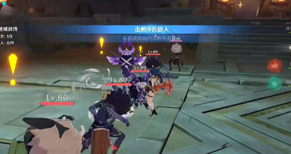 原神迷城战线蒸腾试炼攻略