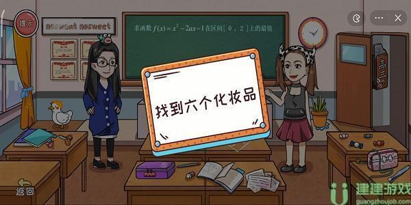 编剧大湿找到六个化妆品攻略