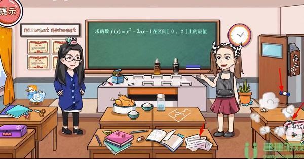 编剧大湿找到六个化妆品攻略