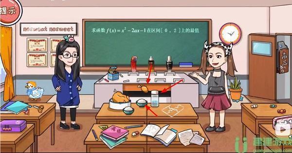 编剧大湿找到六个化妆品攻略