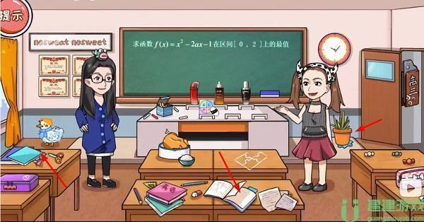 编剧大湿找到六个化妆品攻略