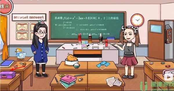 编剧大湿找到六个化妆品攻略