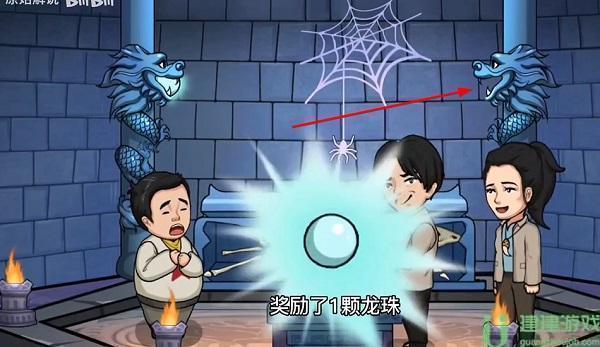 编剧大湿逃出神宫攻略