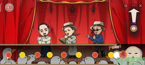 编剧大湿给鹅城百姓鼓舞士气怎么过