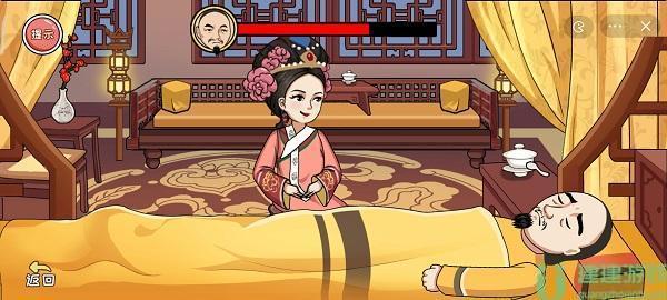 编剧大湿救救四郎怎么过