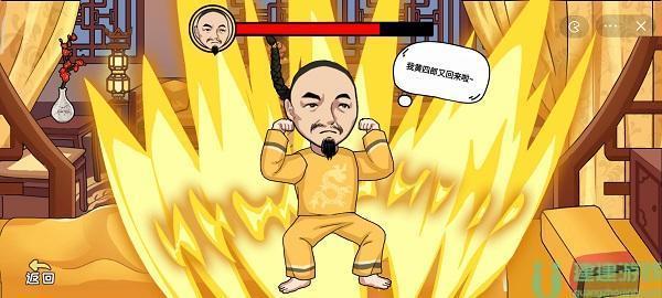 编剧大湿救救四郎怎么过