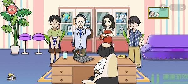 编剧大湿面试风云攻略