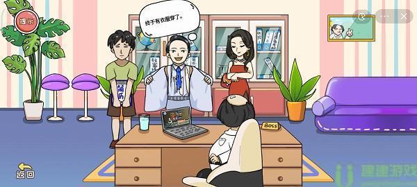 编剧大湿面试风云攻略