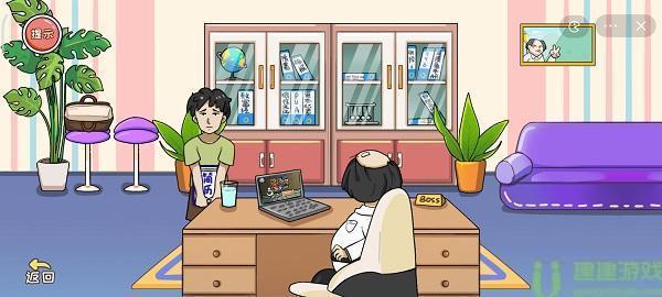 编剧大湿面试风云攻略