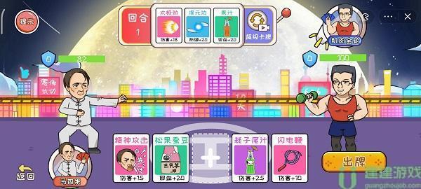 编剧大湿双马对决攻略