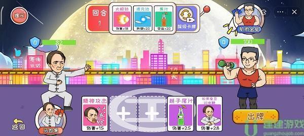 编剧大湿双马对决攻略
