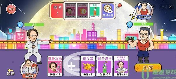 编剧大湿双马对决攻略