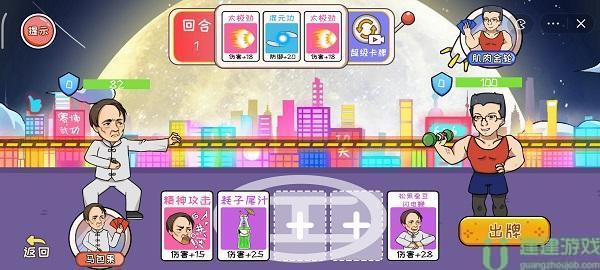 编剧大湿双马对决攻略