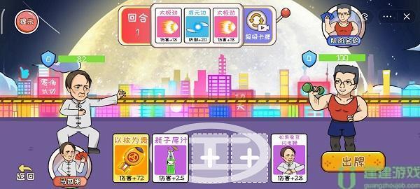 编剧大湿双马对决攻略