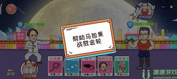 编剧大湿双马对决攻略