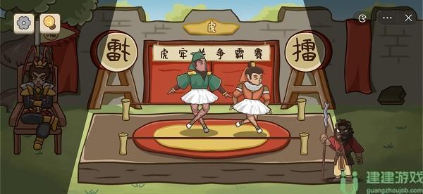 不想玩啦虎牢关争霸赛攻略