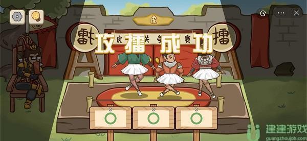 不想玩啦虎牢关争霸赛攻略