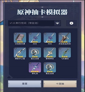 silly wisher原神怎么下载