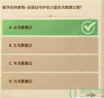 剑与远征诗社竞答第五天答案12月