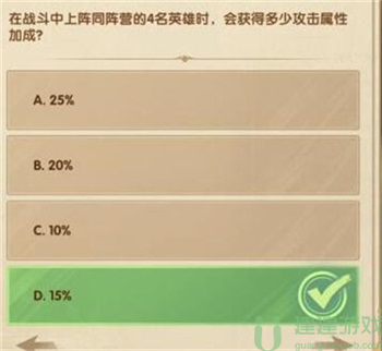 剑与远征诗社竞答第五天答案12月