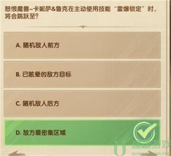 剑与远征诗社竞答第五天答案12月