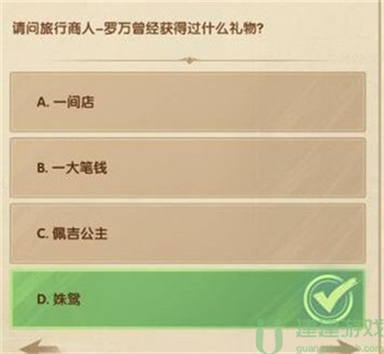 剑与远征诗社竞答第五天答案12月