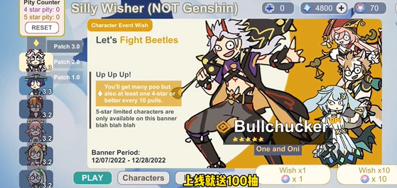 silly wisher攻略