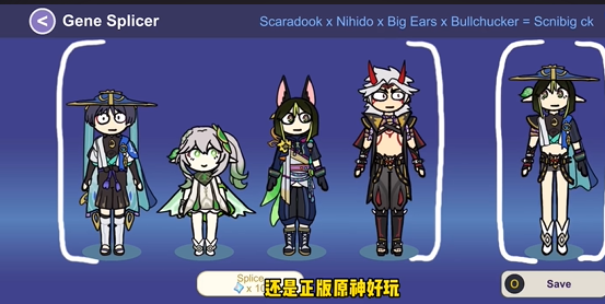 silly wisher攻略