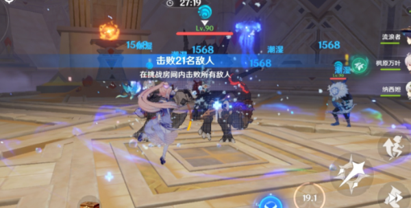 原神迷城战线决意试炼攻略