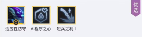 云顶之弈混沌战士阵容攻略