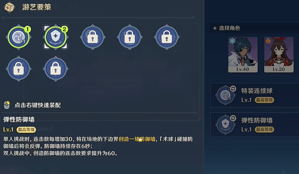 原神脆脆噼咔绯樱饼乐玩攻略