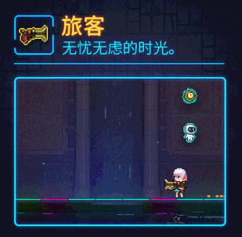 霓虹深渊无限旅客怎么样
