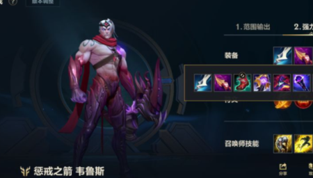 英雄联盟手游无限火力英雄排行