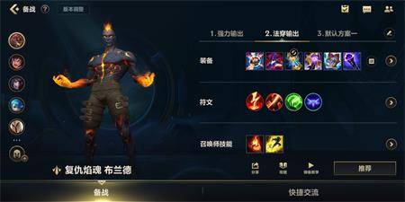 英雄联盟手游无限火力英雄排行