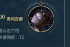 英雄联盟手游无限火力英雄排行