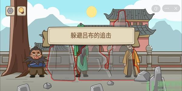 不想玩啦三英不战吕布攻略