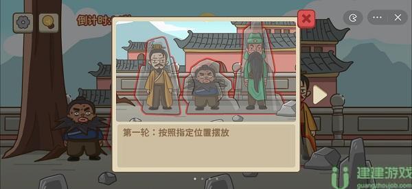 不想玩啦三英不战吕布攻略