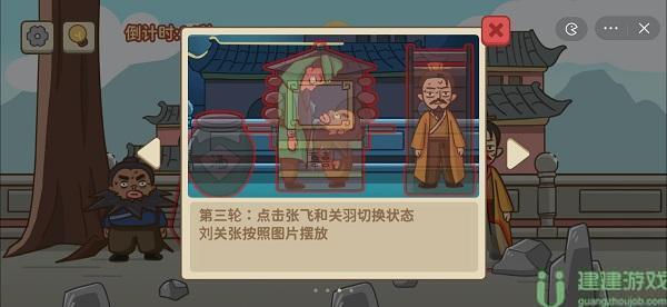 不想玩啦三英不战吕布攻略